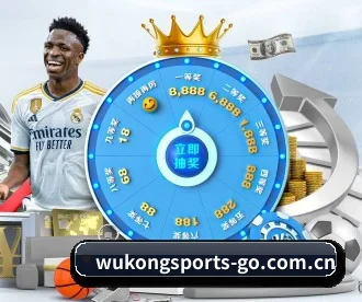悟空体育官网 APP 深度功能（WukongSports）